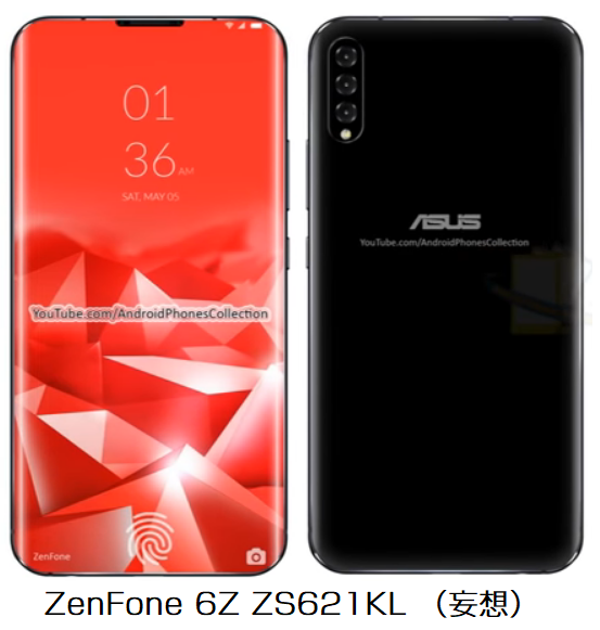 ZenFone 6（ASUS、2019）まとめWiki（PC版）